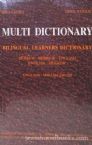 Multi Dictionary: Bilingual Learners Dictionary: Hebrew-Hebrew-English English-Hebrew